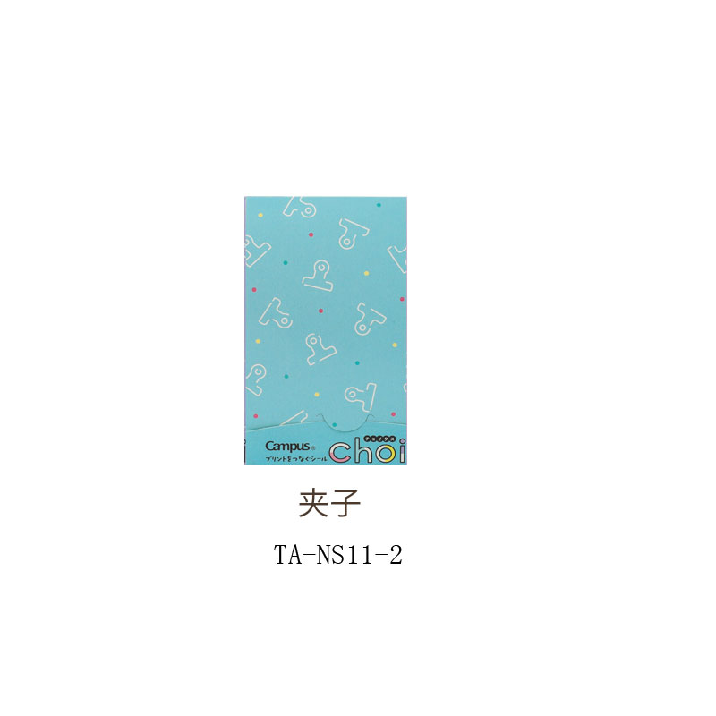 KOKUYO/ KOKuyu TA-NS11-2 Choi + Stickers Color clip style 20 pieces/bag