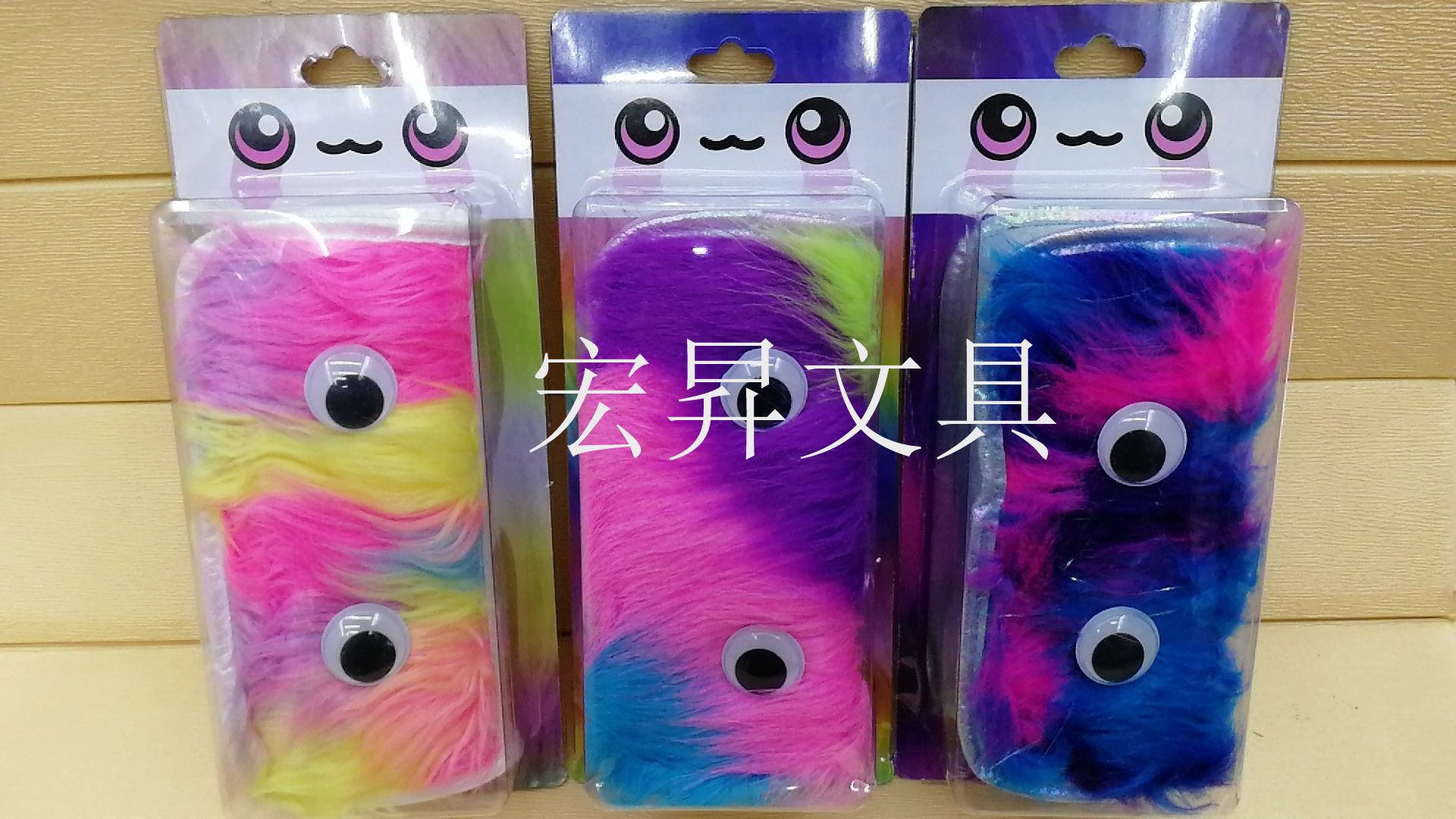 文具盒实物图