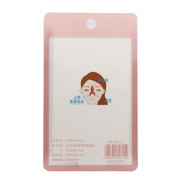 Simple makeup nose clip, a beauty tool wholesale support for customization, factory direct sales Application Scenario