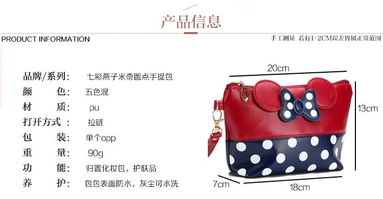 Classic European and American PU cosmetic bags, round dot bow hand-held bags, original manufacturer, cartoon handbags detail image 2