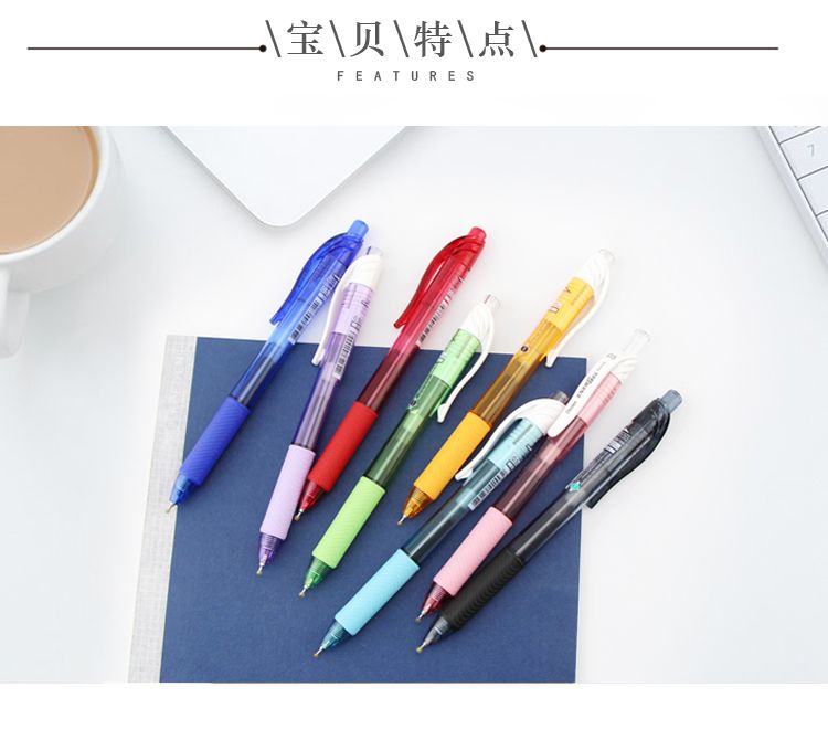 pentel/派通0.5mm速干中性笔 BLN105详情3