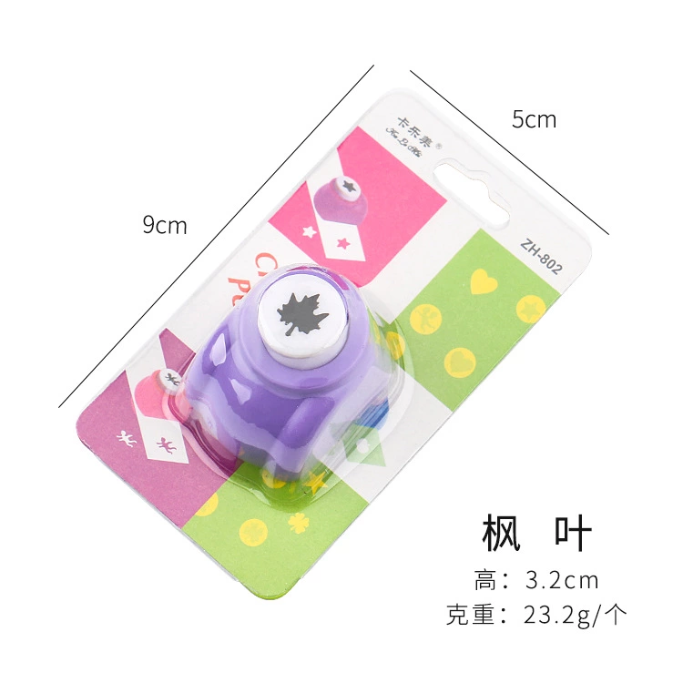 小号卡装打花器diy相册创意压花器儿童益智打花器亚马逊专供详情2