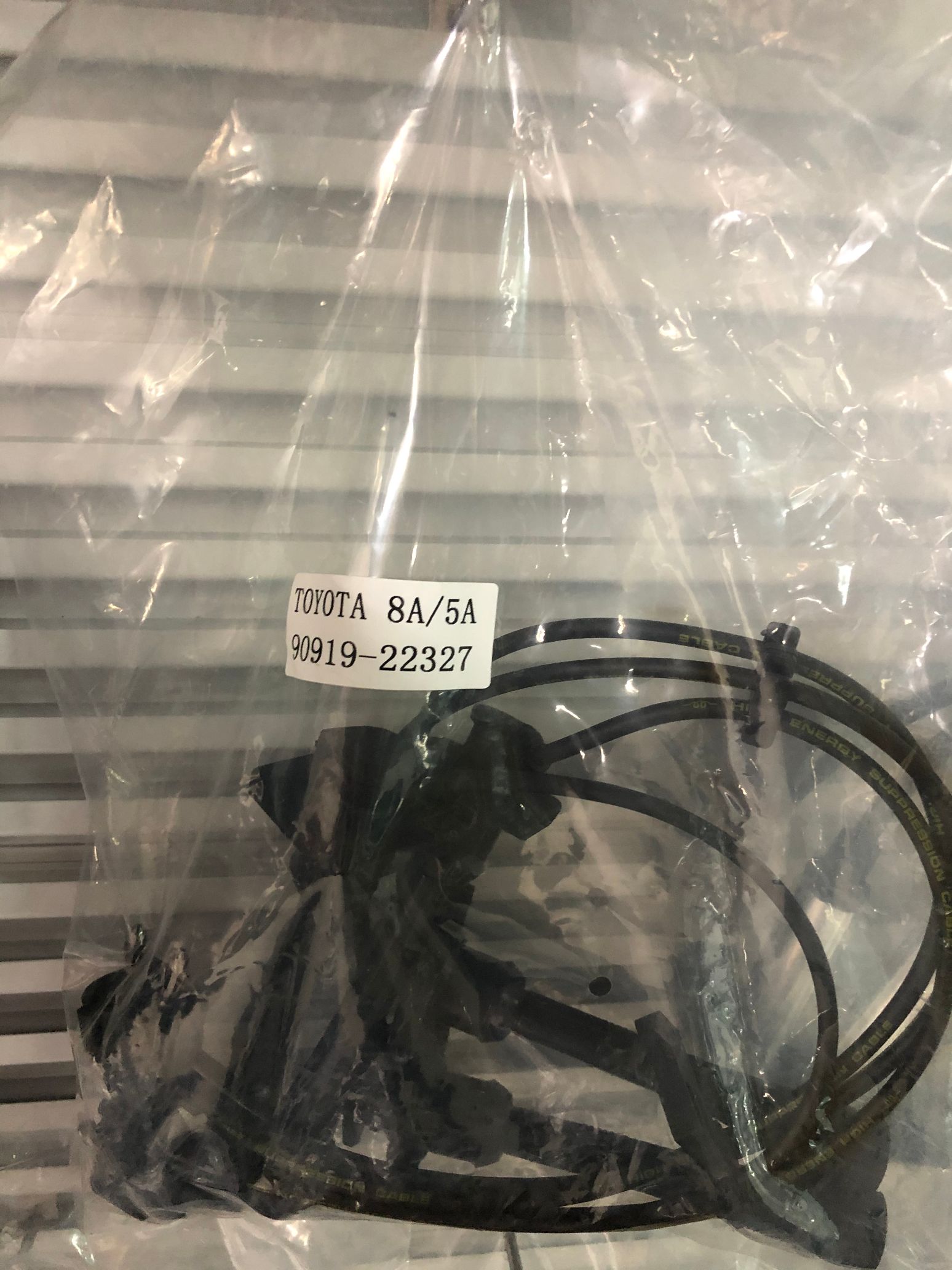 Toyota High Voltage Cable 90919-22327 full figure