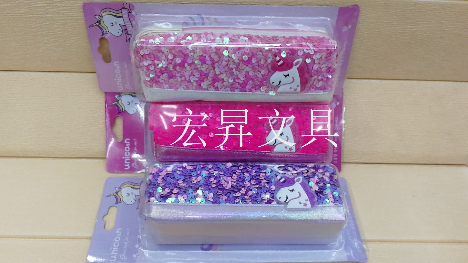 Unicorn pen case, Sequined Double-layer Pencil case, Card suction pen case, storage box, waterproof large-capacity cartoon stationery box Item Picture