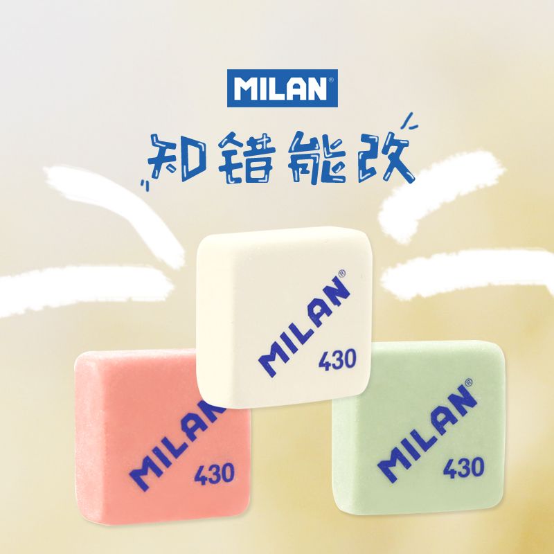 Spanish MILAN Square eraser for students and children, 430