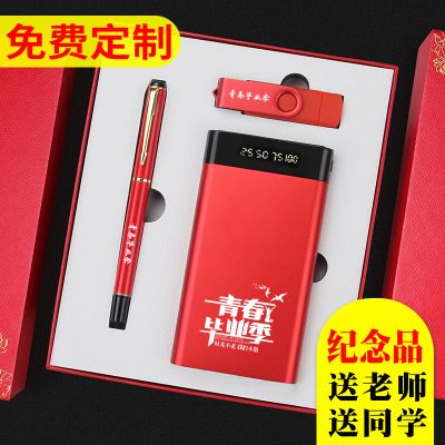 凯路仕礼品笔业 办公生日礼物女生男生实用创意小礼品送同学学生朋友员工友情奖品定制