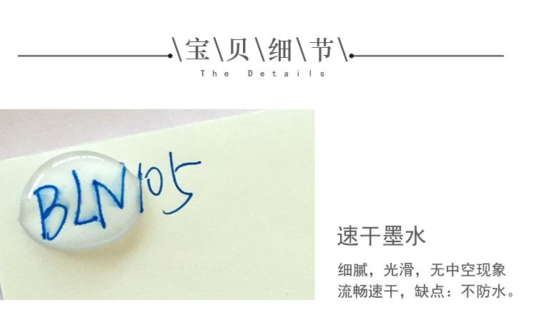 pentel/派通0.5mm速干中性笔 BLN105详情6