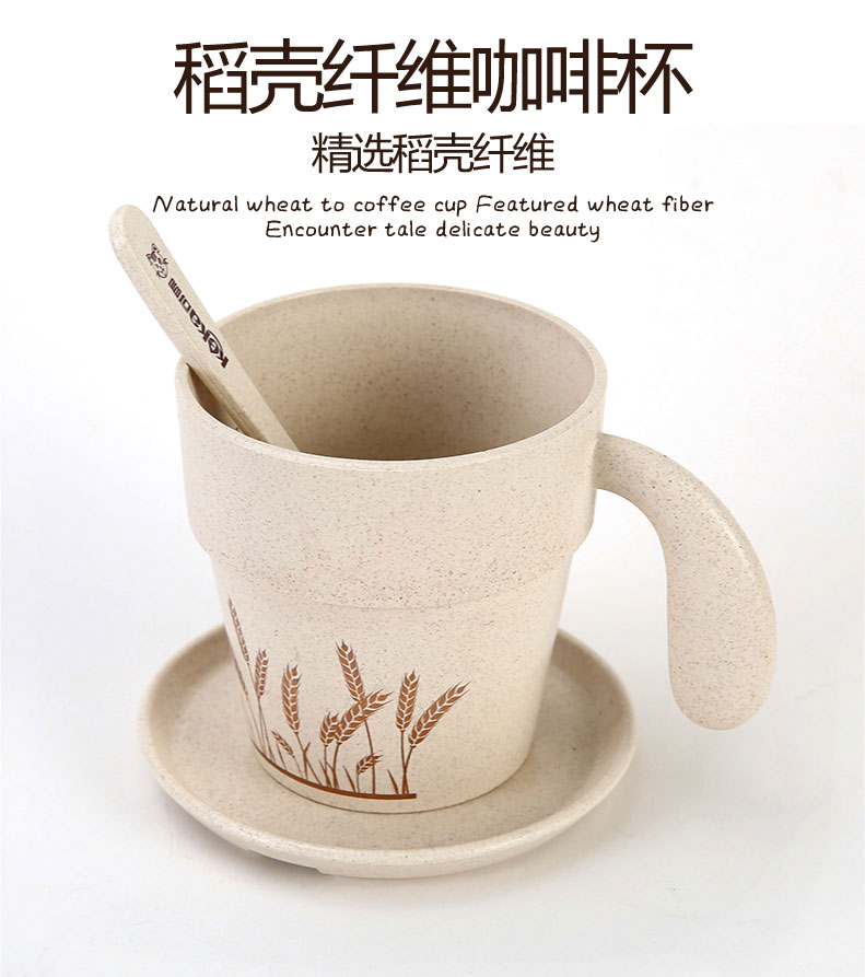依蔓特 新款创意带把茶杯 谷纤维稻壳纤维咖啡杯带勺子详情图4