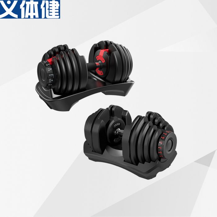 Hj-a200 Adjustable dumbbell 24KG (53LB)