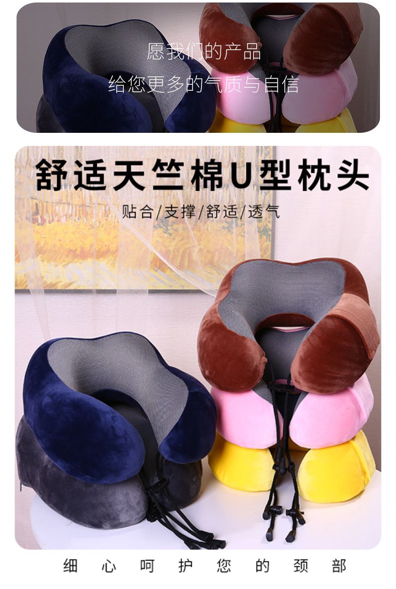 双驼峰记忆棉U型枕1 床上用品详情1