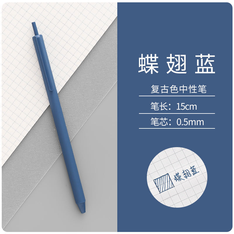 复古彩色中性笔创意可爱日系学生手帐做笔记神器莫兰迪多色圆珠笔详情图8