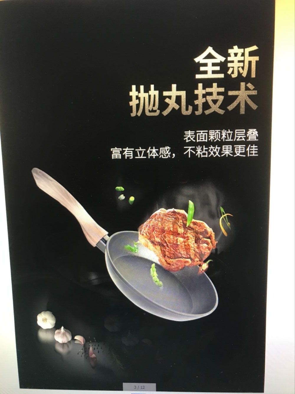 Shang Kitchen 1902 A 3 Sets Of Whole Shipment Retail Does Not Send Application Scenario