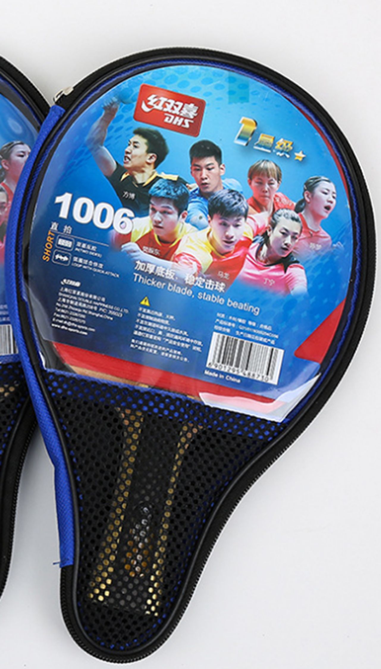 Yiwu Selection Double Happiness T1006/25368 full figure