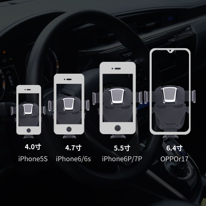 工厂直销车载支架金刚三代硅胶底汽车用品细节图