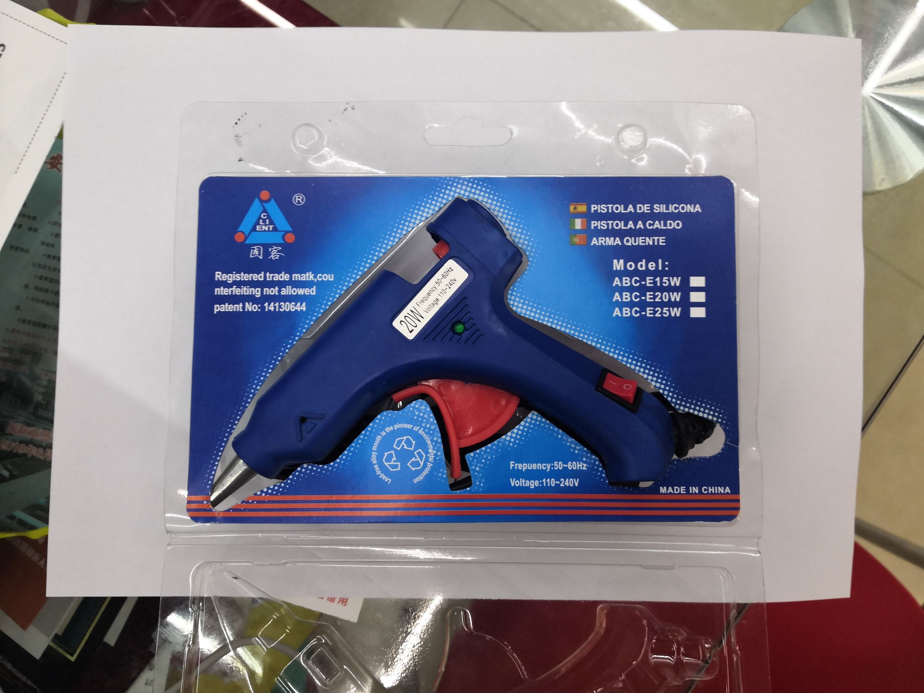 Goodcustomer: Youxin glue gun, hot melt glue gun, all-purpose glue gun, switch glue gun detail image 4