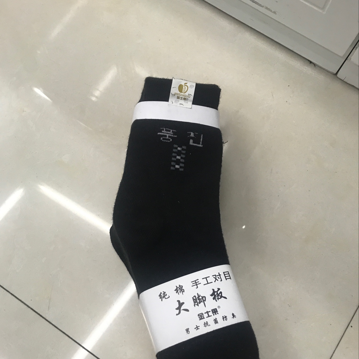 Middle socks for men 2 thumbnail