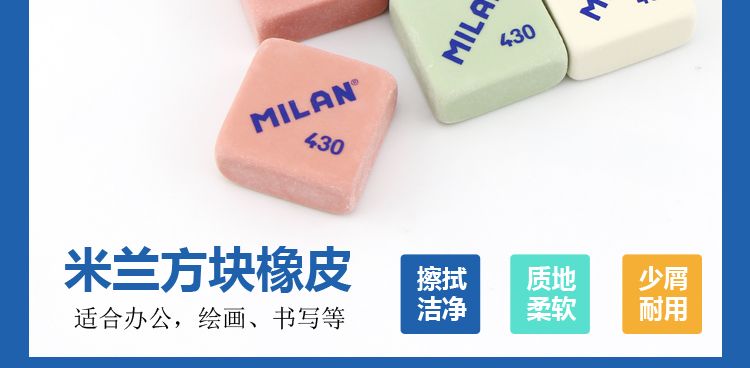Spanish MILAN Square eraser for students and children, 430 pic 2