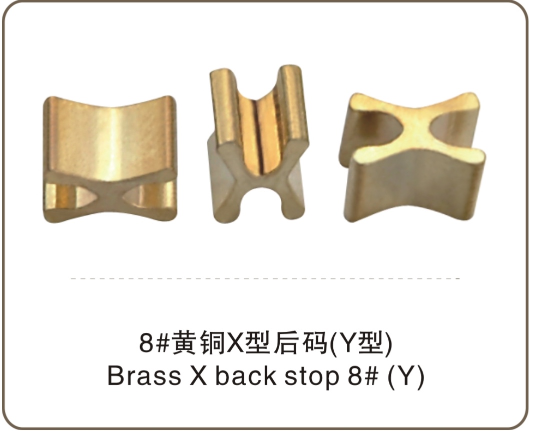 5#黄铜工字后码！价格数量请电话咨询！