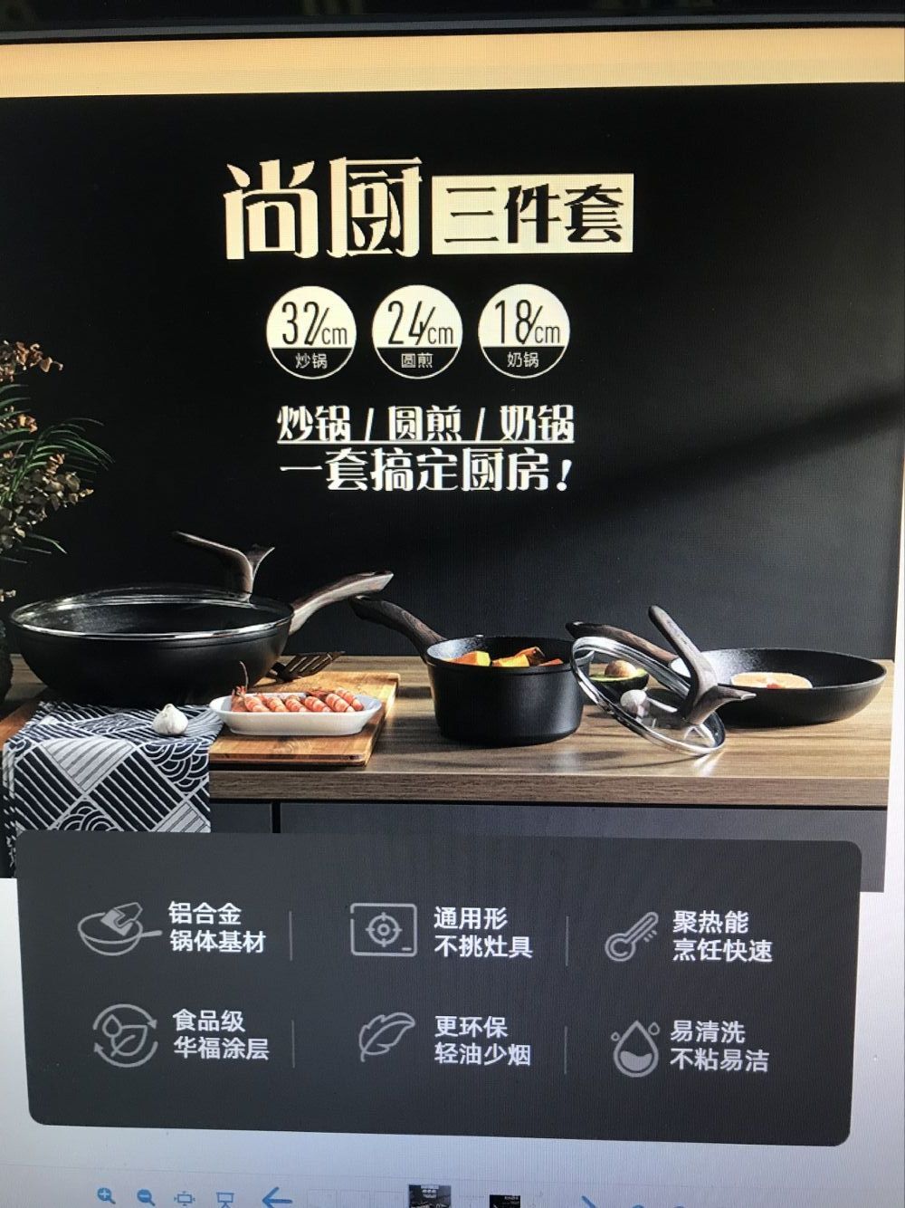 Shang Kitchen 1902 A 3 Sets Of Whole Shipment Retail Does Not Send full figure