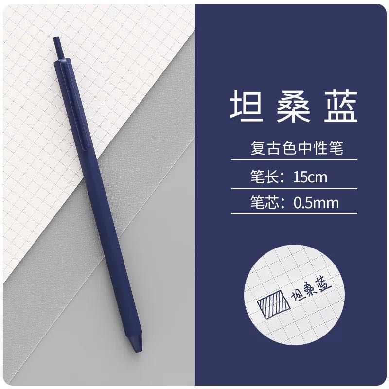 复古彩色中性笔创意可爱日系学生手帐做笔记神器莫兰迪多色圆珠笔详情图10