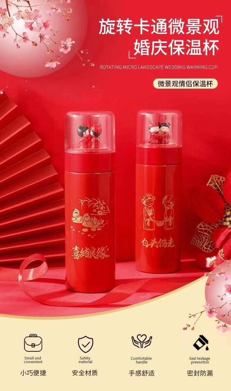 景观保温杯产品图