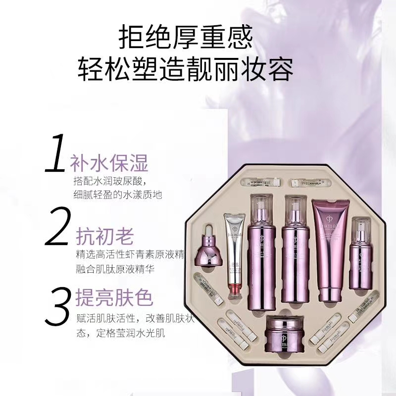 Mary's Hydrating, Moisturizing, Anti-Aging and Brightening Little Purple Bottle Item Picture