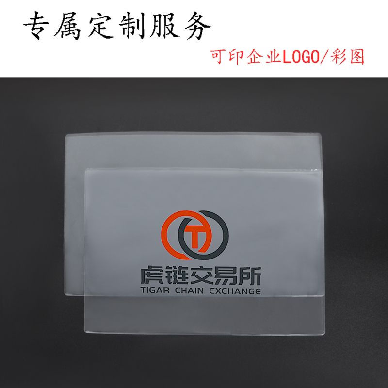 横款透明U型文件夹软PP文件袋档案夹文件套两页夹定制广告宣传详情图6