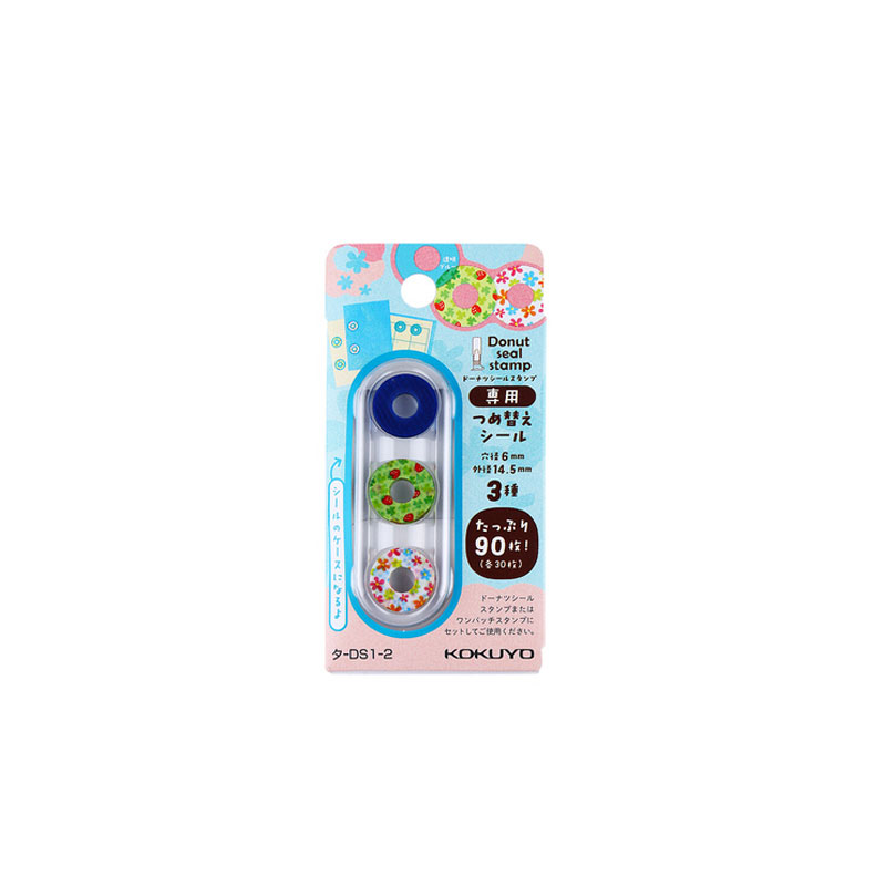 KOKUYO/ GUoyu TA-DS1-2 Donut Series Perforated Reinforcing Sticker (Substitute core)