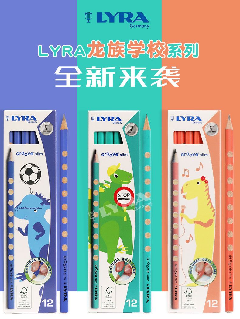 German LYRA Artistic HB Hole Lead (light green) L1760011 colored pen barrel pic 1