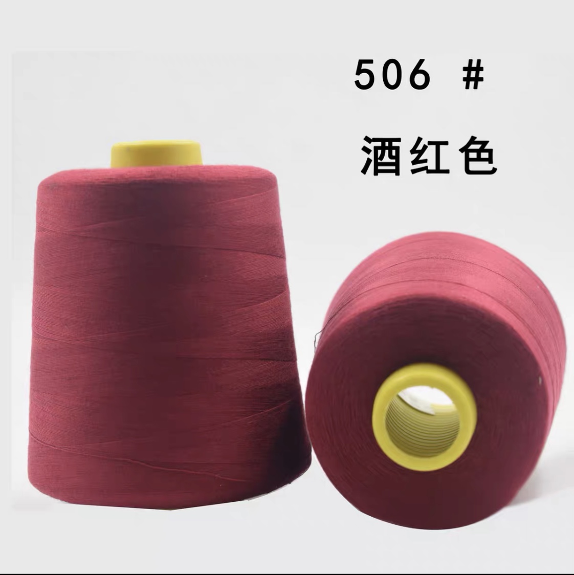 402 Sewing Thread Wine Red 10000 Yards