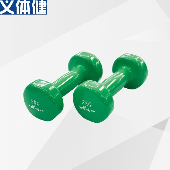 Hj-a008 Military Sports Fitness Immersion Dumbbell (1KG)