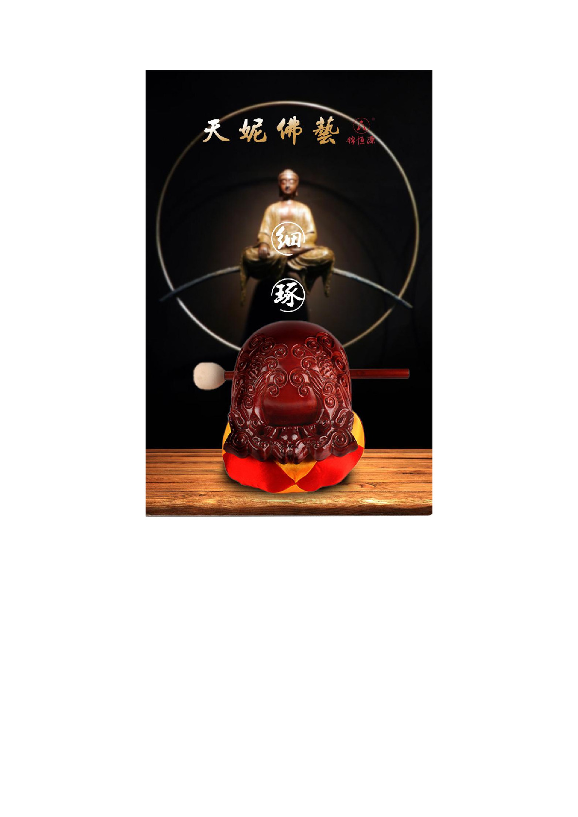 6-inch dragon-carved wooden fish ritual implements, solid wood temple percussion instruments, camphor wood for household use detail image 1