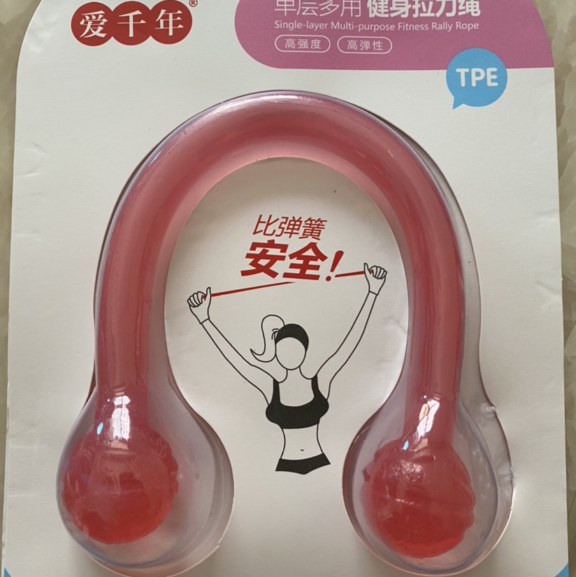 新硅胶单层多用男女健身拉力绳弹力器拉伸臂力健身瑜伽训练皮筋带