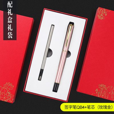 凯路仕礼品笔业 办公生日礼物女生男生实用创意小礼品学生练字签字笔 金属中性笔定制
