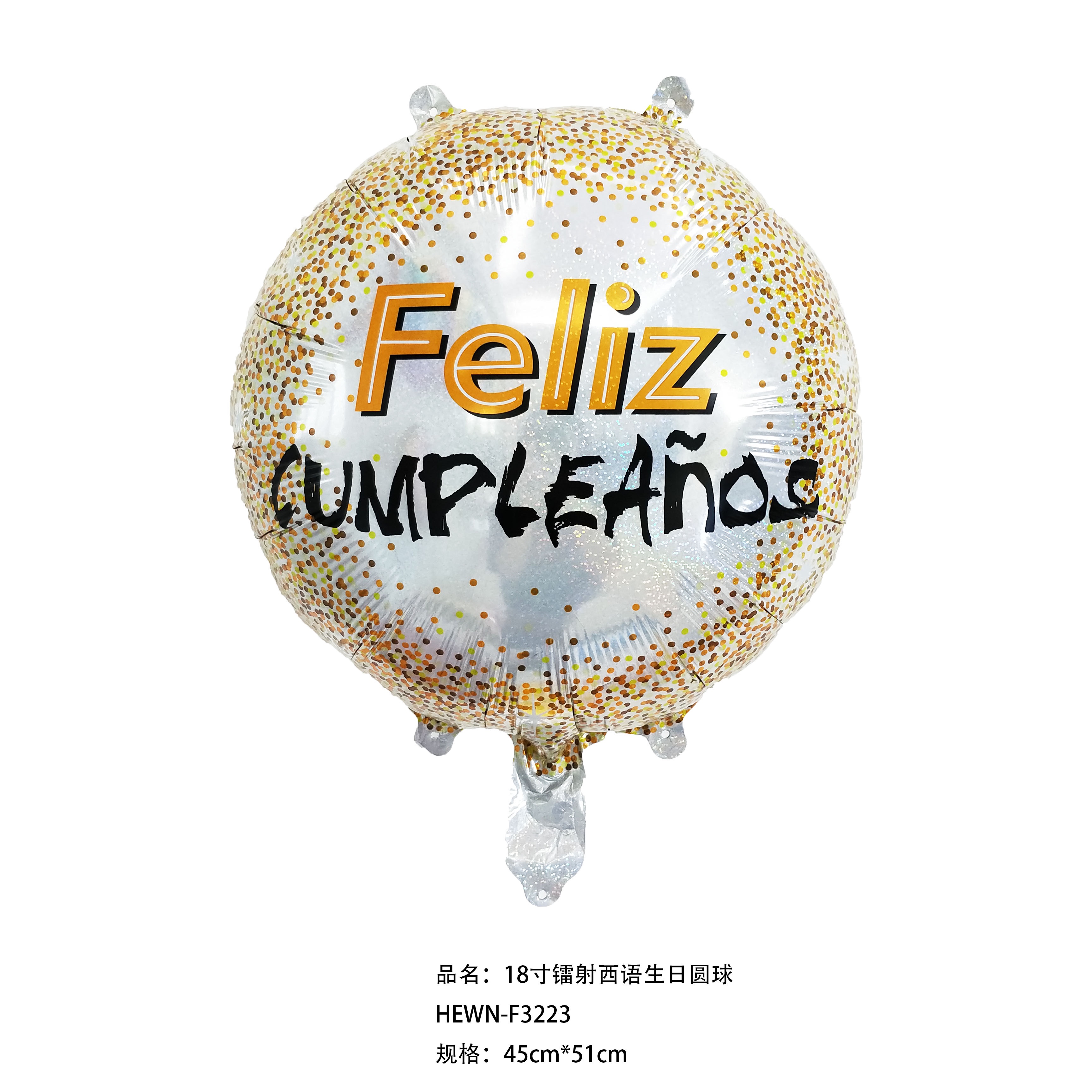 Wholesale of Spanish-language aluminum film balloon party decoration supplies details Picture