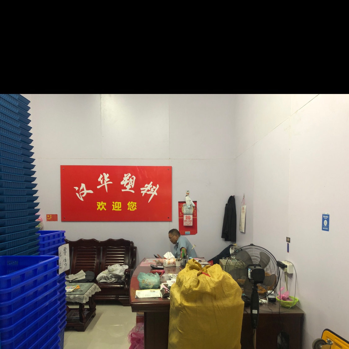 Hanhua Plastic describe pic - 2