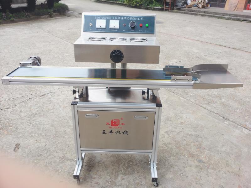 2000-type floor-standing air-cooled induction sealing machine, fully automatic assembly line sealing machine pic 1