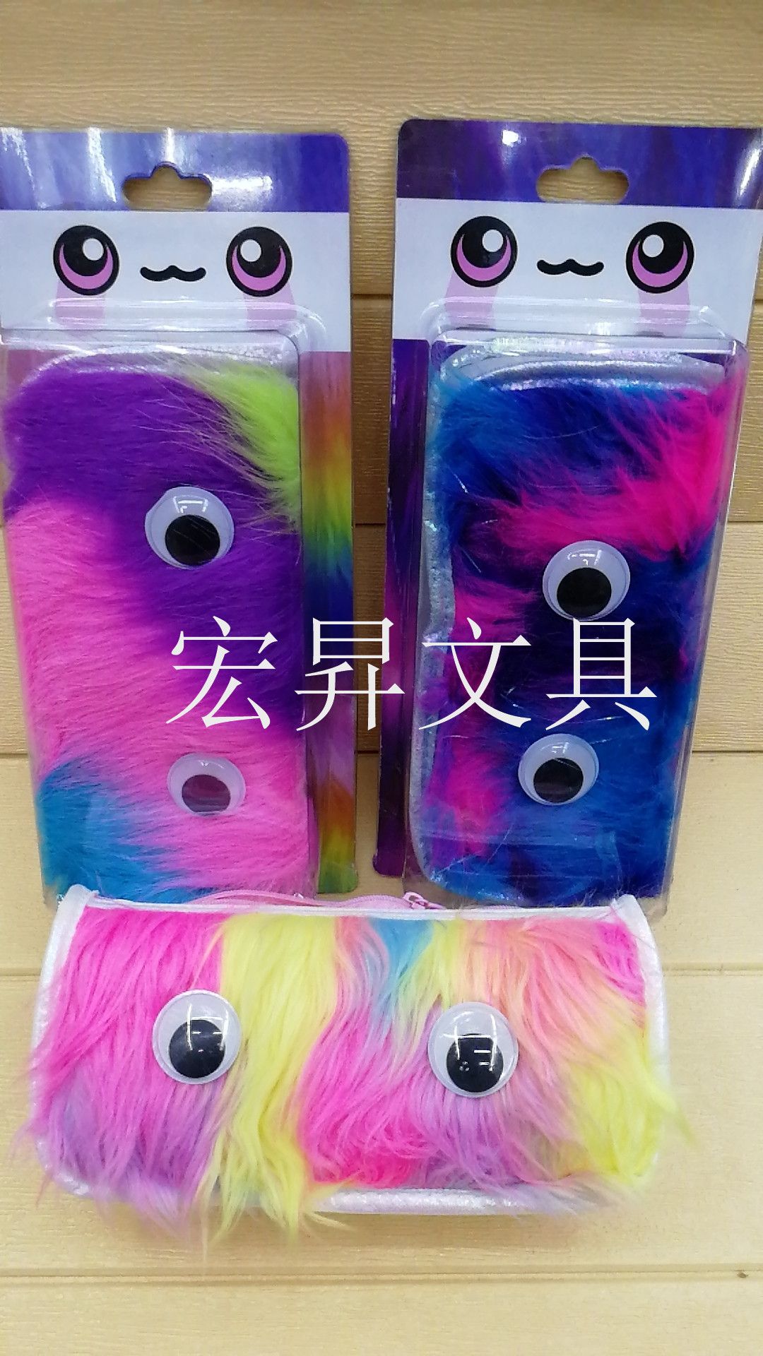 卡通眼睛笔袋毛绒双层铅笔袋笔盒收纳盒防水大容量卡通文具盒详情图2