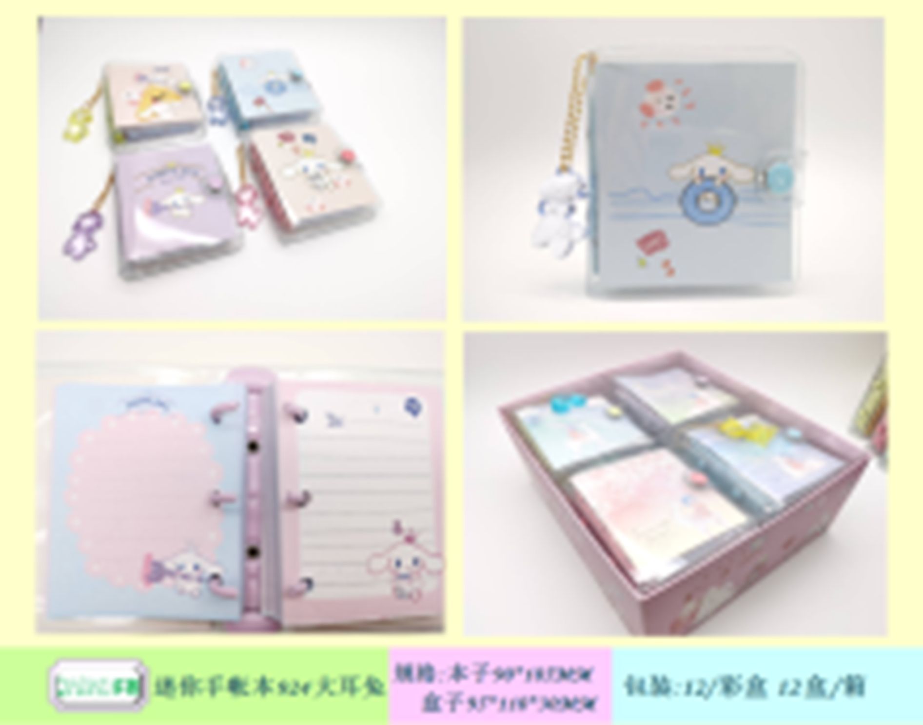 Yiwu Selection mini loose-leaf hand book multiple covers optional /22420 full figure