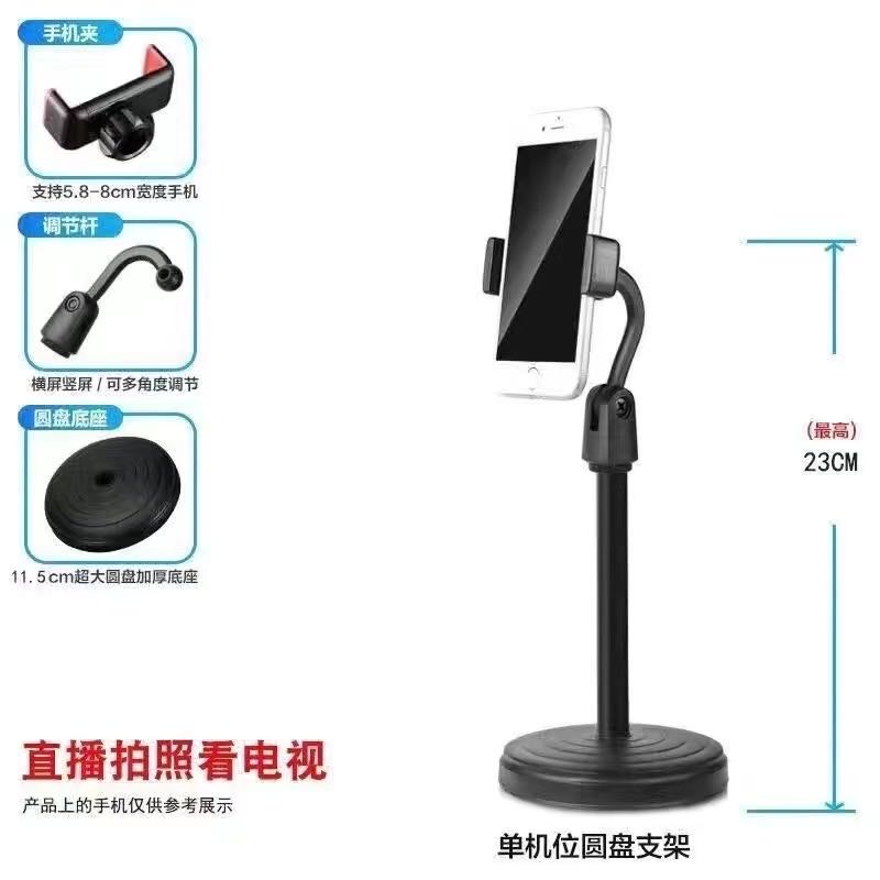 Mobile phone stand