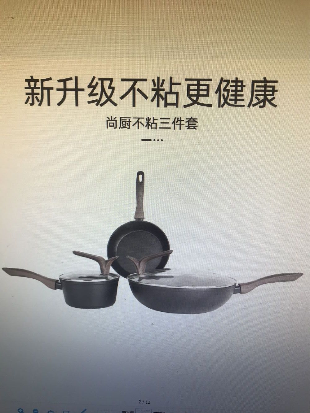 Shang Kitchen 1902 A 3 Sets Of Whole Shipment Retail Does Not Send details Picture