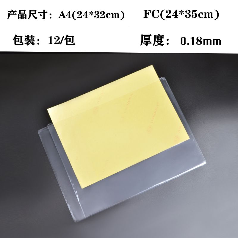 横款透明U型文件夹软PP文件袋档案夹文件套两页夹定制广告宣传详情图3