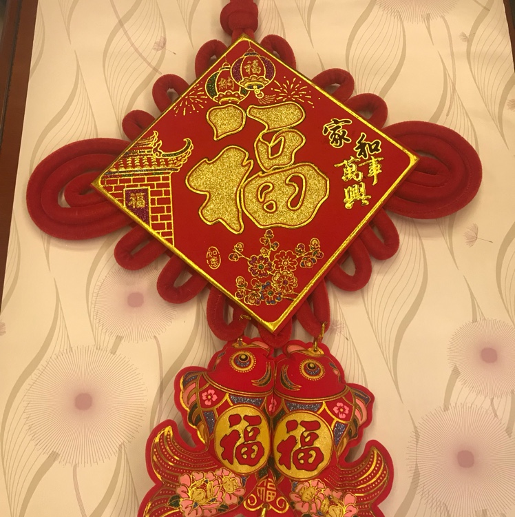 Printjia and Wanshixing, a Chinese manufacturer of wedding, festival and celebration products, offer direct sales and custom orders based on samples for moving into new homes