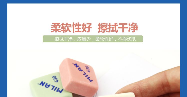 Spanish MILAN Square eraser for students and children, 430 pic 5