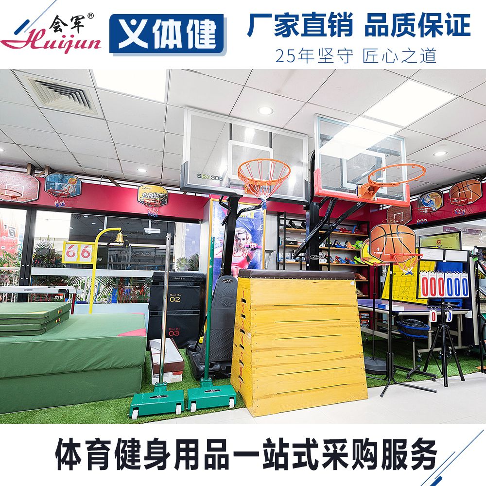 HJ-K114A会军体育义体健航空铝起跑器(64*30CM)田径运动细节图
