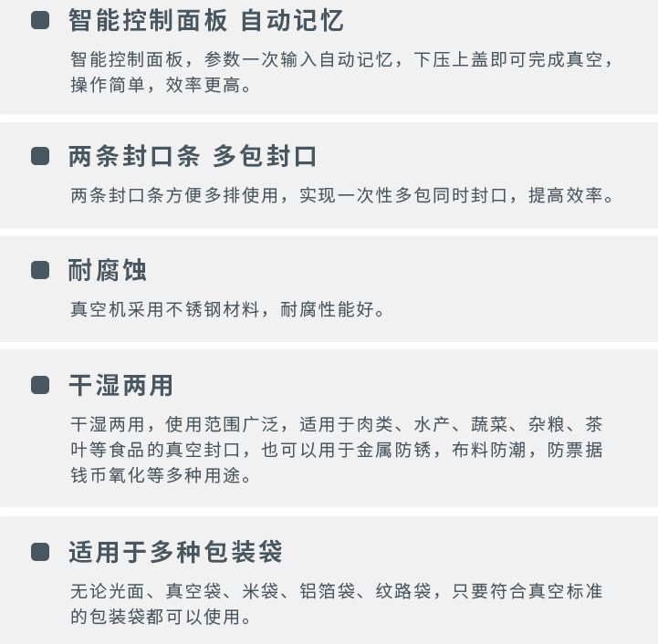 400 Single-chamber vacuum food packaging machine pic 3