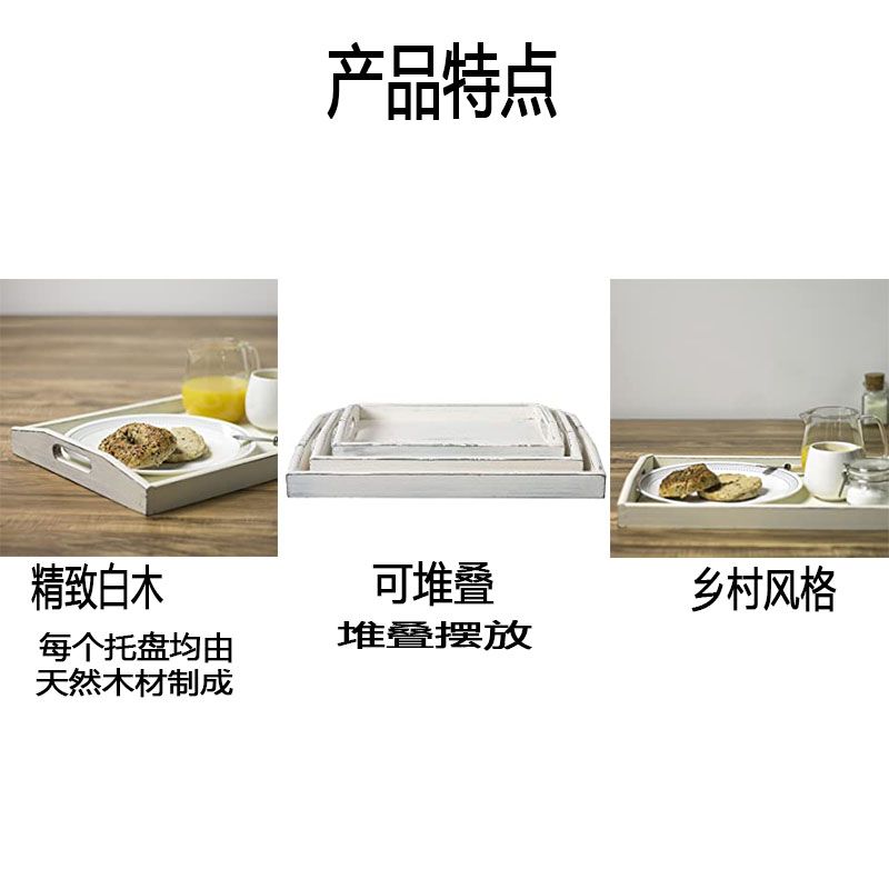 复古/托盘/食物摆放产品图