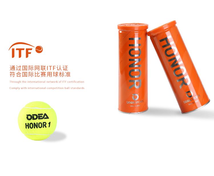 欧帝尔 HONOR（荣耀）3个铁罐装网球        高级比赛球详情图1