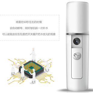 USB portable charging and water replenishment device Item Picture