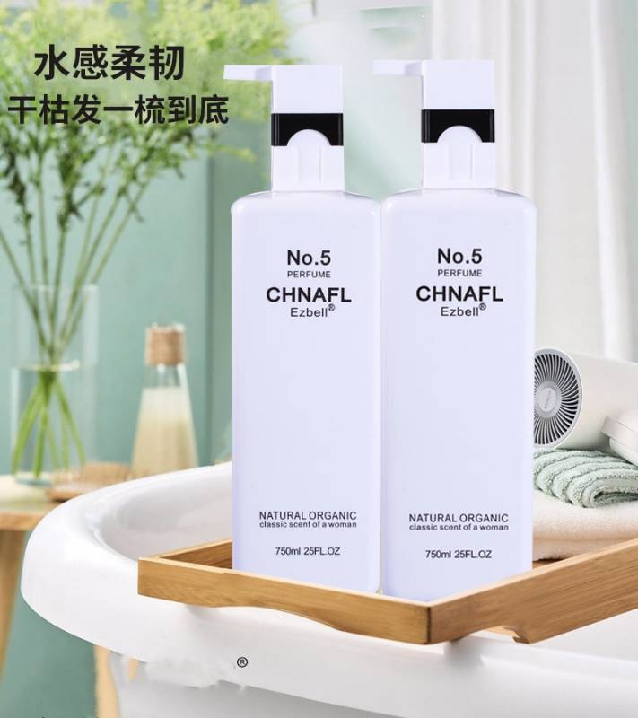 洗发水白底实物图